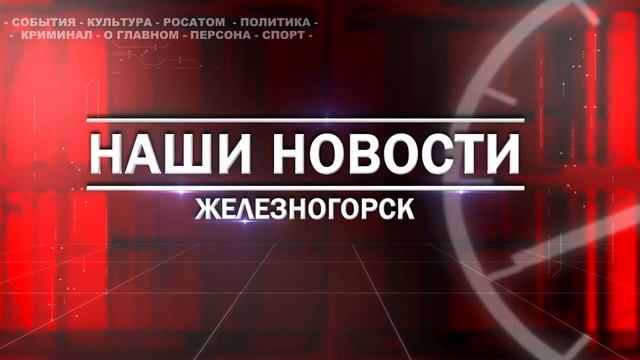 О НАС В СМИ. КАПИТАЛЬНЫЙ РЕМОНТ.