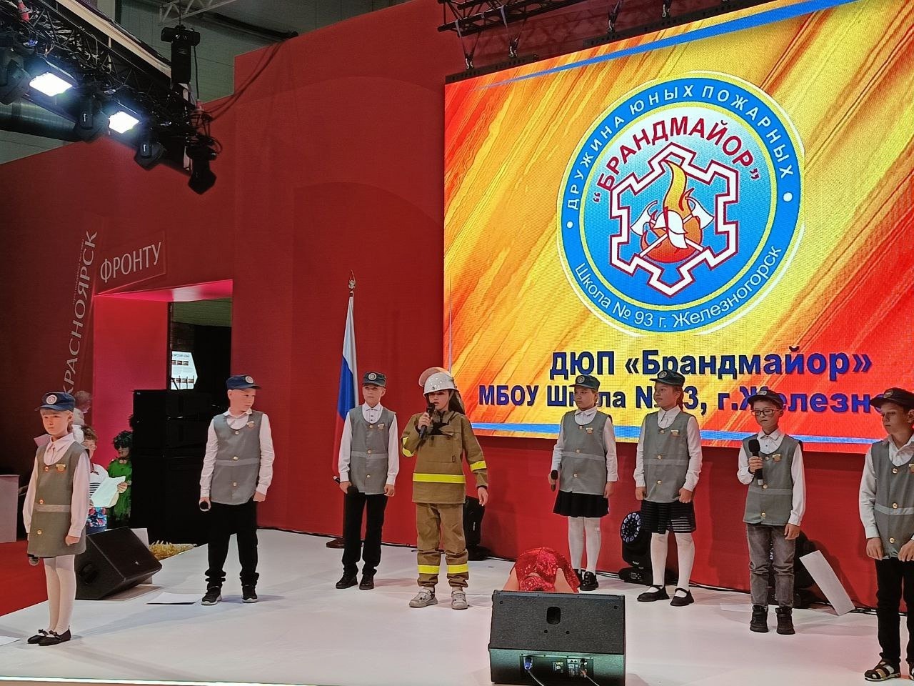 Выступление агитационного театра дружины &amp;quot;Брандмайор&amp;quot;.